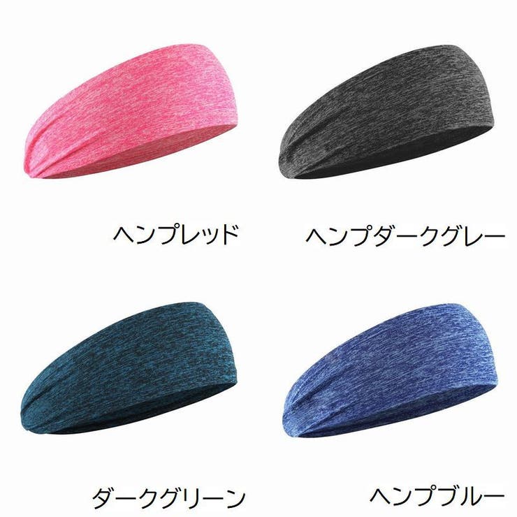 ヘアバンド ヘッドバンド 男女兼用 | PlusNao | 詳細画像14 
