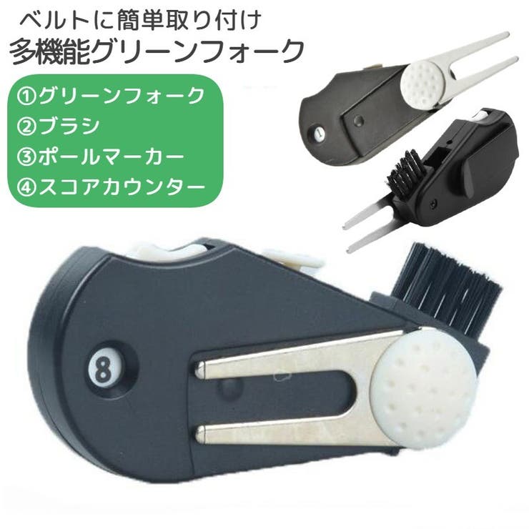 グリーンフォーク ゴルフフォーク 折り畳み | PlusNao | 詳細画像1 