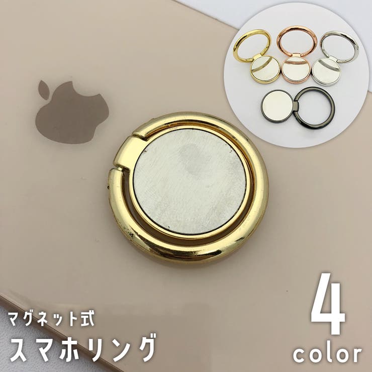 スマホリング ホールドリング リングホルダー | PlusNao | 詳細画像1 