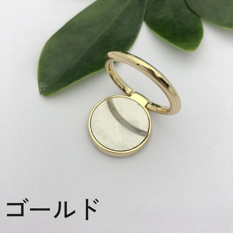 スマホリング ホールドリング リングホルダー | PlusNao | 詳細画像10 