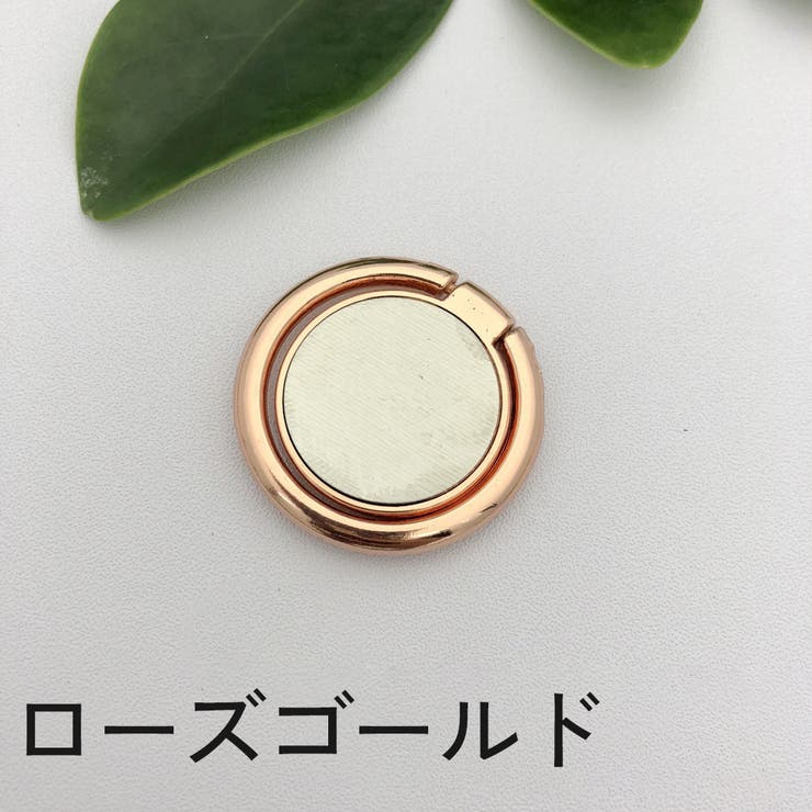 スマホリング ホールドリング リングホルダー | PlusNao | 詳細画像11 
