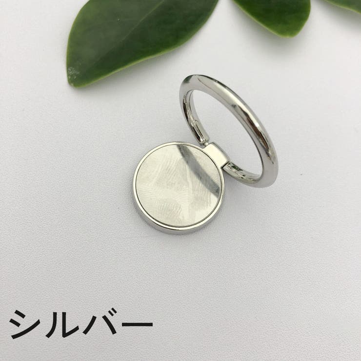 スマホリング ホールドリング リングホルダー | PlusNao | 詳細画像13 