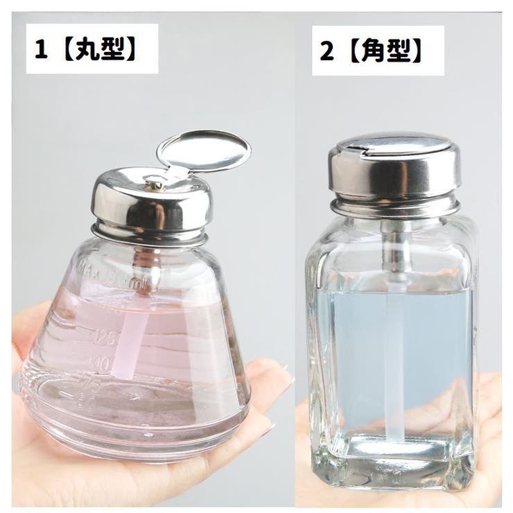 ガラスディスペンサー ネイルリムーバー入れ ガラス容器 | PlusNao | 詳細画像11 