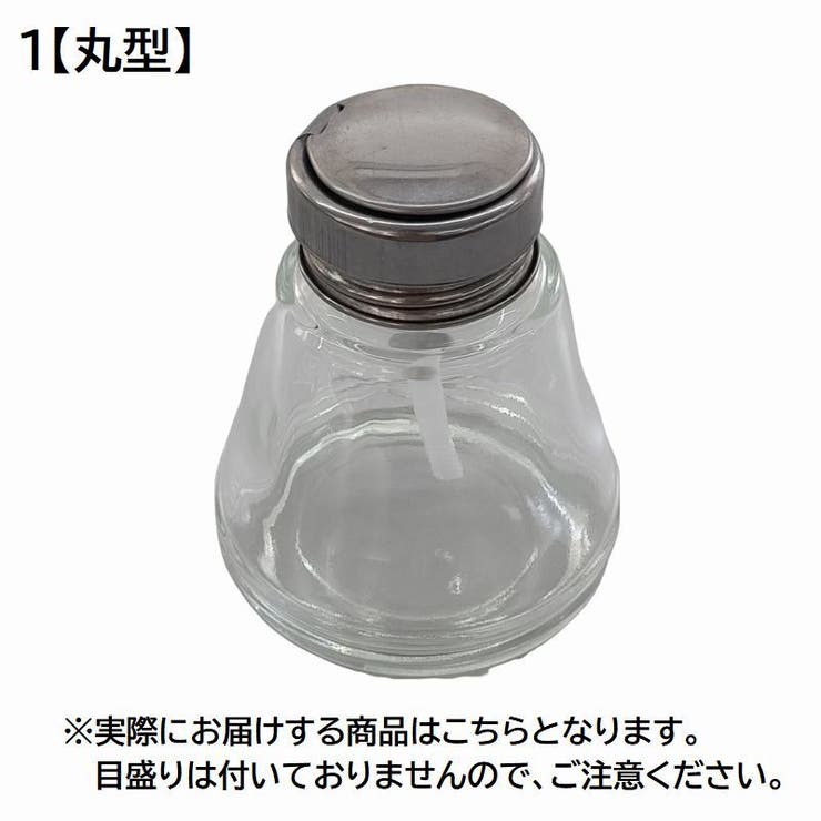 ガラスディスペンサー ネイルリムーバー入れ ガラス容器 | PlusNao | 詳細画像12 