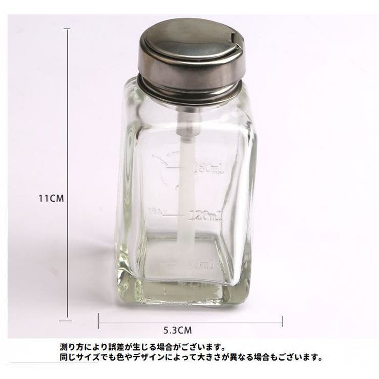 ガラスディスペンサー ネイルリムーバー入れ ガラス容器 | PlusNao | 詳細画像14 