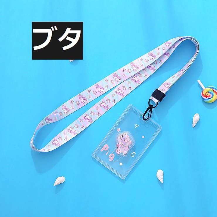 パスケース 定期入れ キラキラ 品番 Fq Plusnao プラスナオ のレディースファッション通販 Shoplist ショップリスト