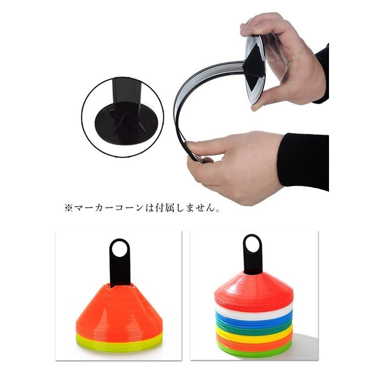 マーカーコーン 専用スタンド 収納スタンド | PlusNao | 詳細画像2 
