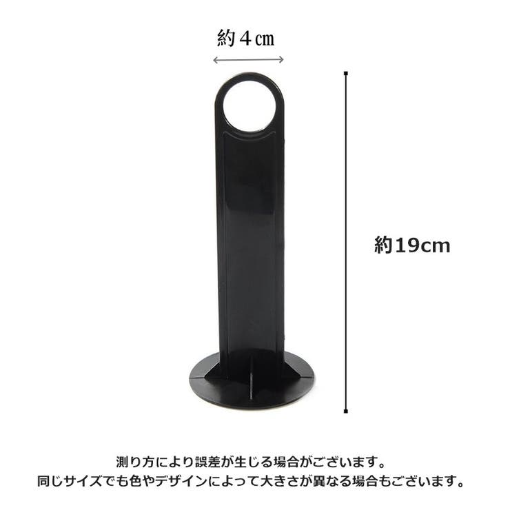 マーカーコーン 専用スタンド 収納スタンド | PlusNao | 詳細画像7 