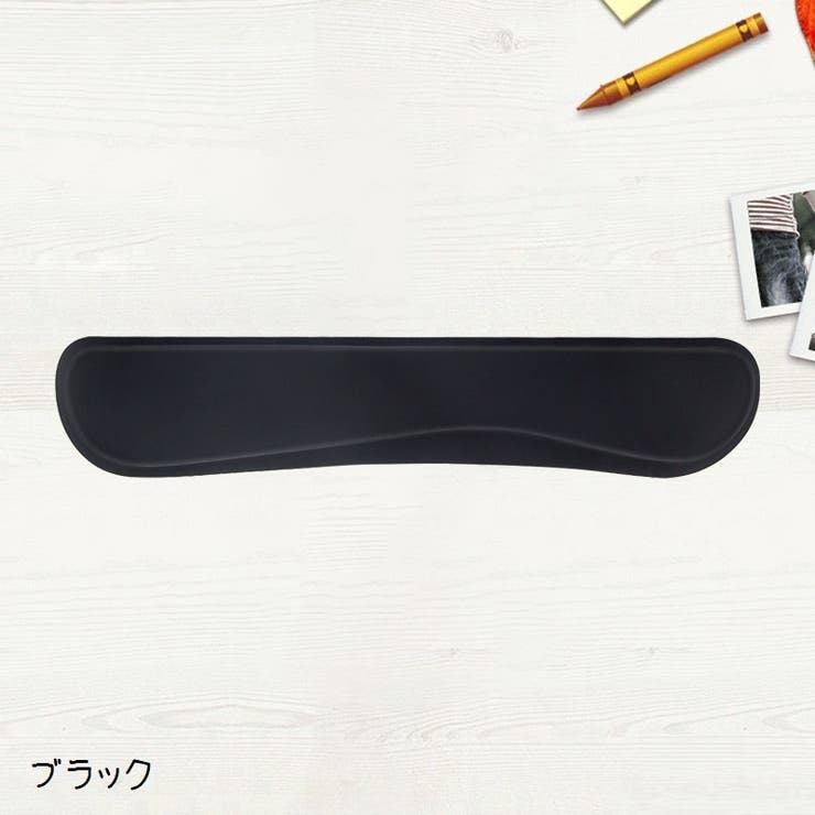 リストレスト キーボード用 アームレスト | PlusNao | 詳細画像10 