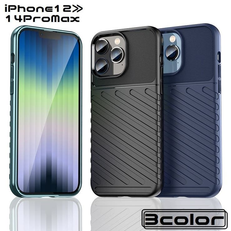 iPhoneケース iPhoneカバー スマホケース | PlusNao | 詳細画像1 