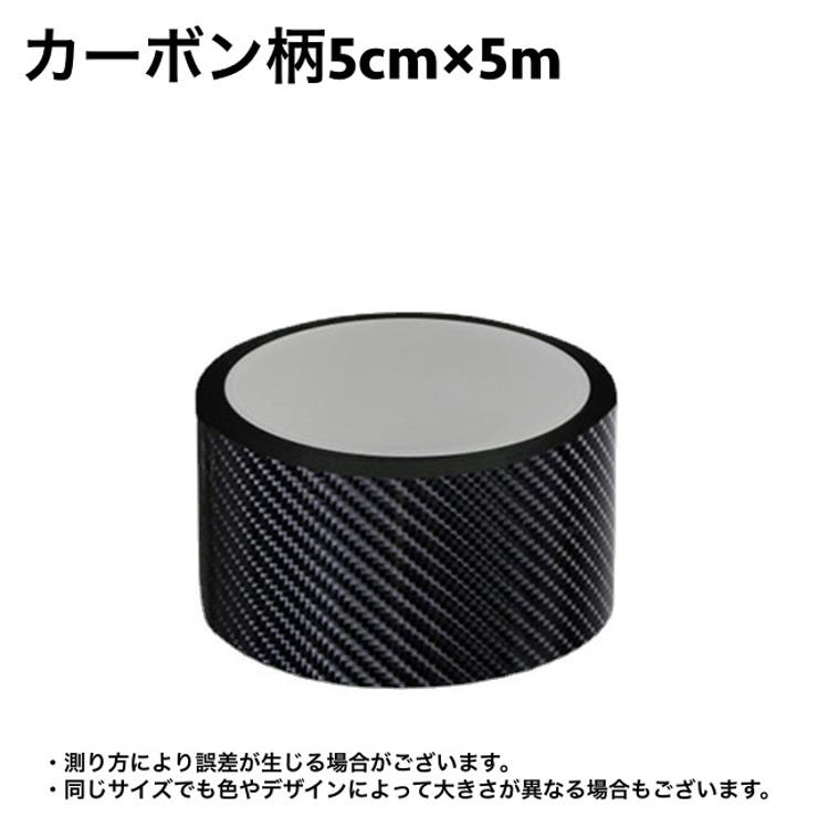 プロテクションフィルム 車用 キズ防止 | PlusNao | 詳細画像20 