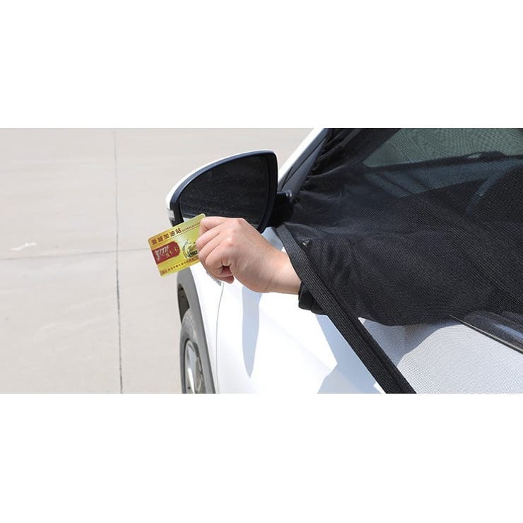 車用網戸 防虫ネット サンシェード | PlusNao | 詳細画像11 