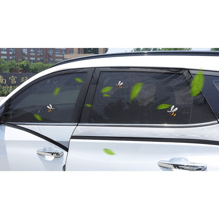 車用網戸 防虫ネット サンシェード | PlusNao | 詳細画像5 