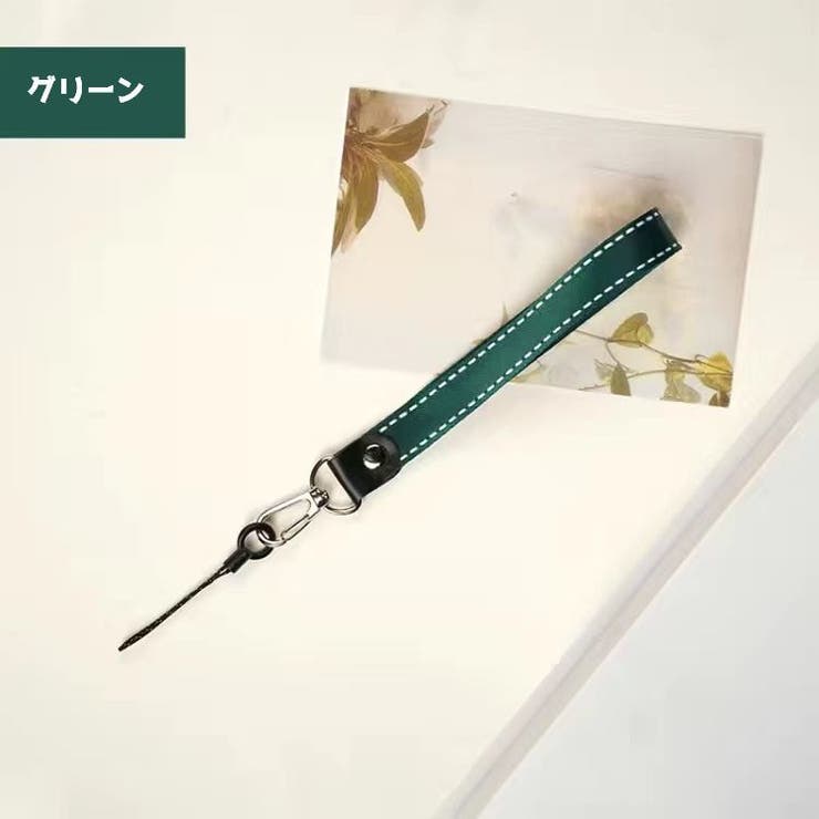 スマホストラップ 携帯ストラップ スマホアクセサリー | PlusNao | 詳細画像10 