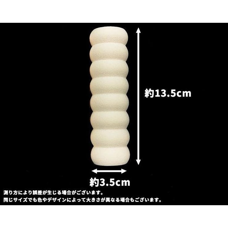 ドアノブカバー 単品 1個 | PlusNao | 詳細画像11 