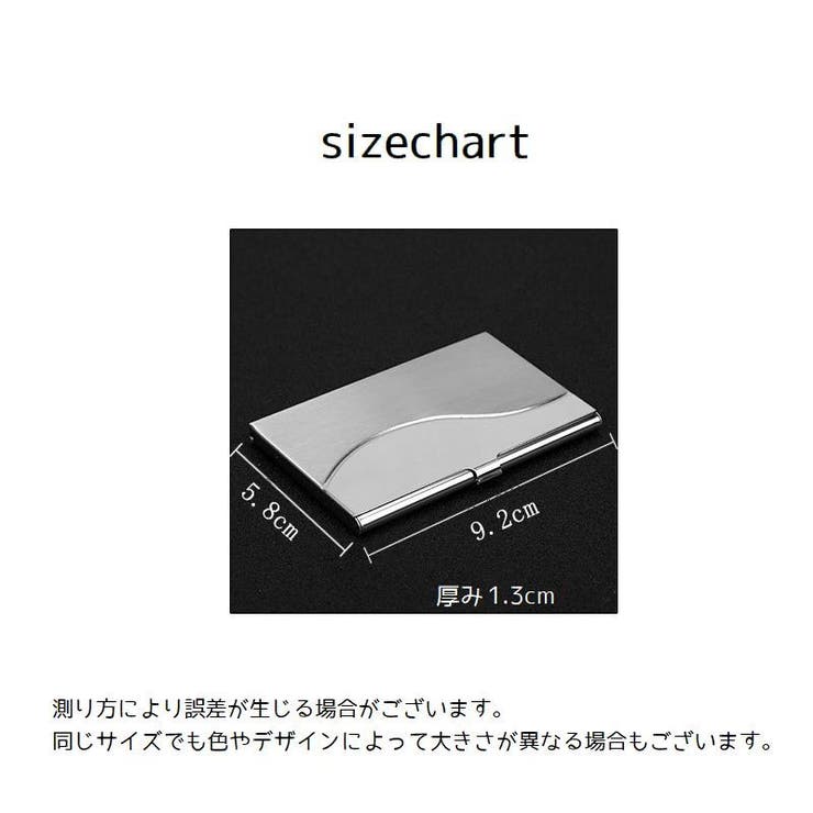 名刺入れ 名刺ケース カードケース | PlusNao | 詳細画像16 