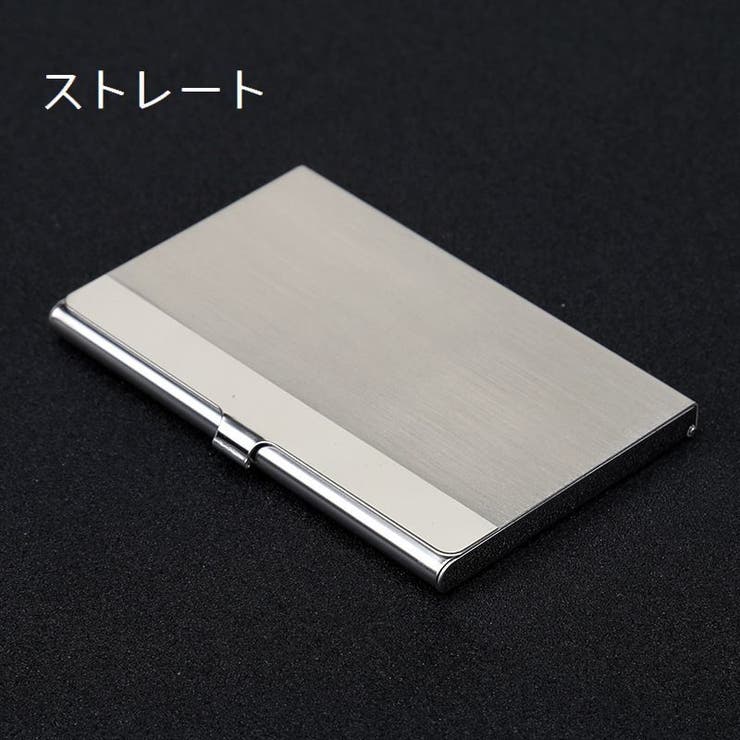 名刺入れ 名刺ケース カードケース | PlusNao | 詳細画像7 