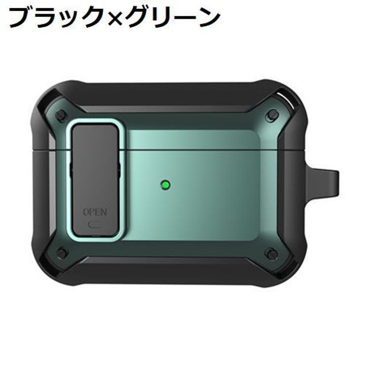 AirPods用 エアーポッズ用 ケース | PlusNao | 詳細画像11 