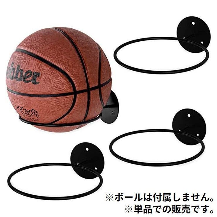 ボールホルダー ボールスタンド ボール収納ラック | PlusNao | 詳細画像2 