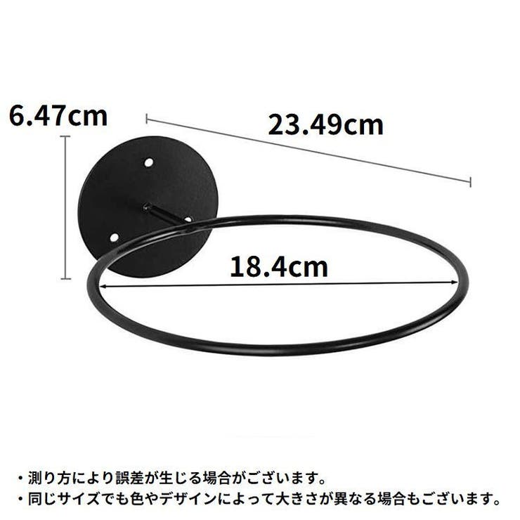 ボールホルダー ボールスタンド ボール収納ラック | PlusNao | 詳細画像5 