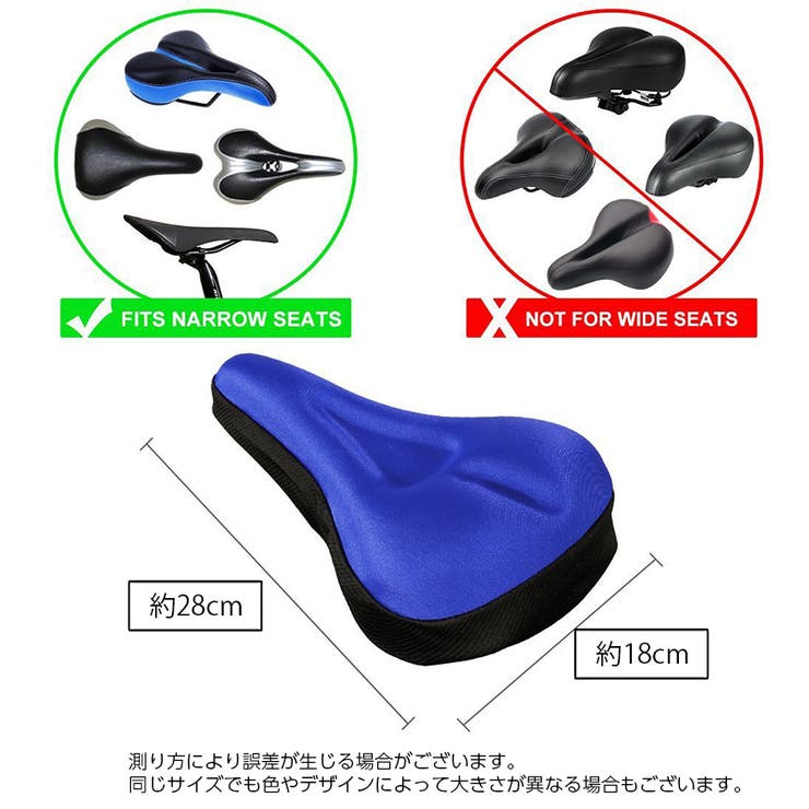 サドルカバー 自転車 椅子カバー | PlusNao | 詳細画像11 