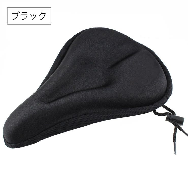 サドルカバー 自転車 椅子カバー | PlusNao | 詳細画像5 