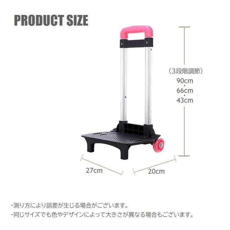 カート 折りたたみ式 台車 | PlusNao | 詳細画像15 