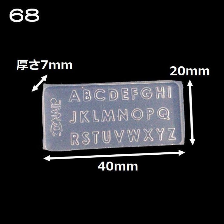 シリコンモールド ジェルネイル レジン | PlusNao | 詳細画像12 