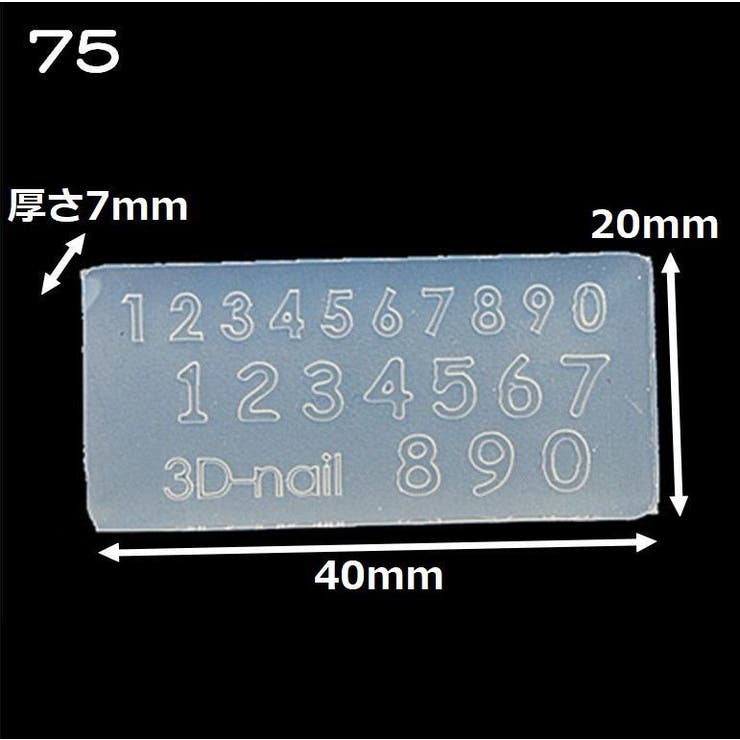 シリコンモールド ジェルネイル レジン | PlusNao | 詳細画像13 