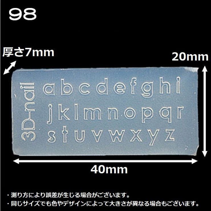 シリコンモールド ジェルネイル レジン | PlusNao | 詳細画像15 