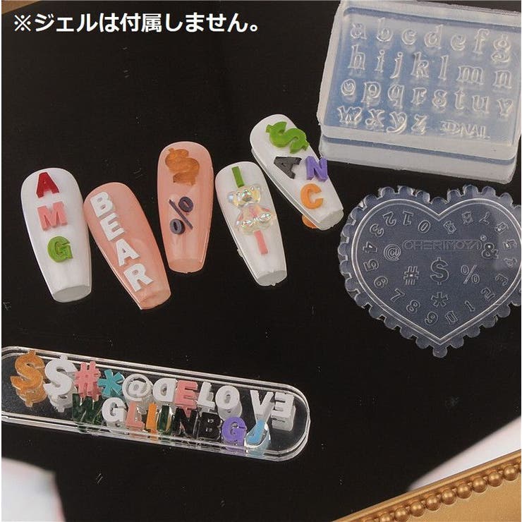 シリコンモールド ジェルネイル レジン | PlusNao | 詳細画像3 