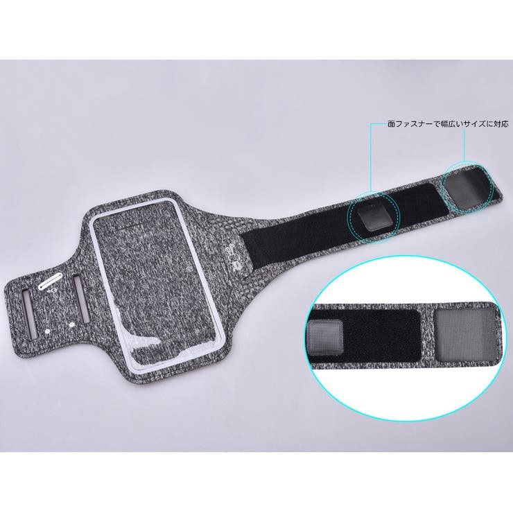 アームバンド スマホホルダー スポーツ | PlusNao | 詳細画像10 