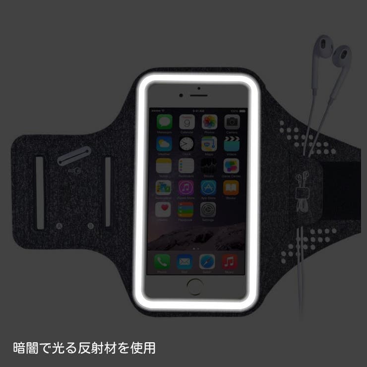 アームバンド スマホホルダー スポーツ | PlusNao | 詳細画像11 