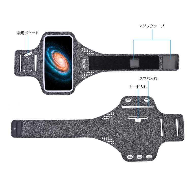 アームバンド スマホホルダー スポーツ | PlusNao | 詳細画像12 
