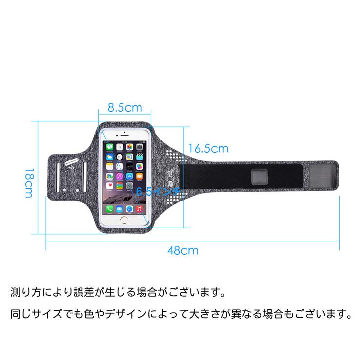 アームバンド スマホホルダー スポーツ | PlusNao | 詳細画像14 