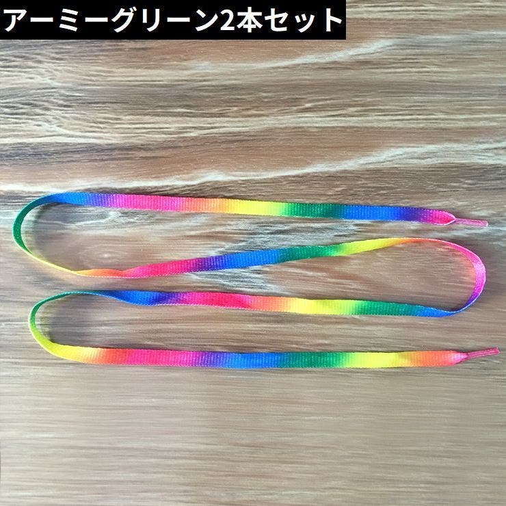 靴紐 靴ひも シューレース | PlusNao | 詳細画像11 