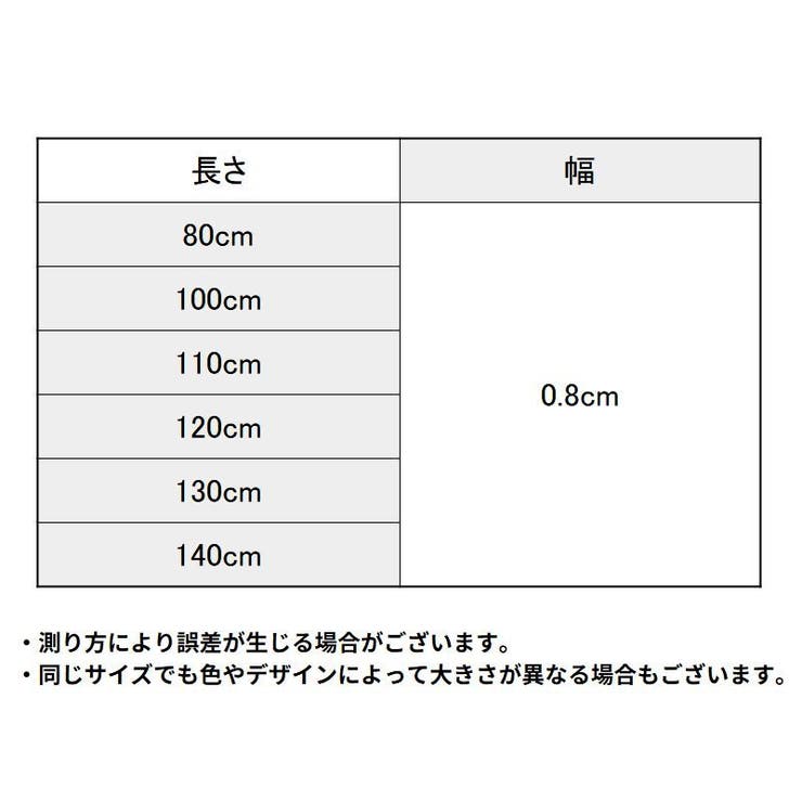 靴紐 靴ひも シューレース | PlusNao | 詳細画像13 