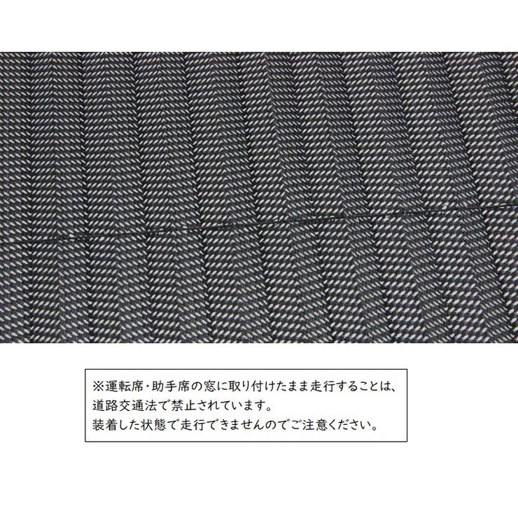 サンシェード 車 サイド | PlusNao | 詳細画像2 