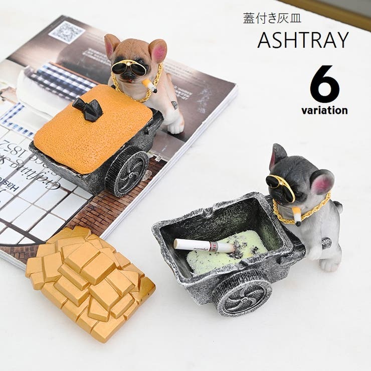 灰皿 アッシュトレイ 蓋付き | PlusNao | 詳細画像1 