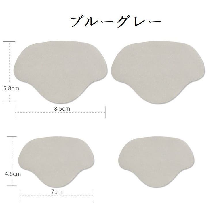 かかと修理パッチ 大小セット セット | PlusNao | 詳細画像13 