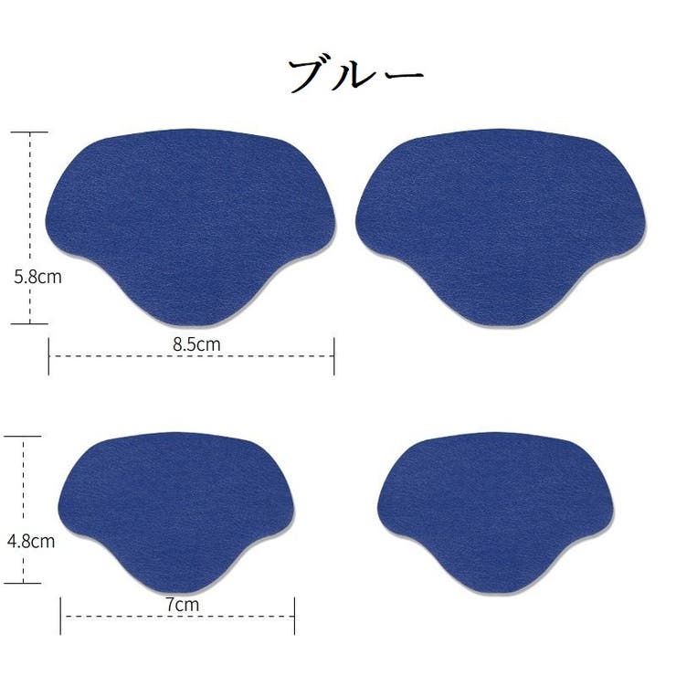 かかと修理パッチ 大小セット セット | PlusNao | 詳細画像18 