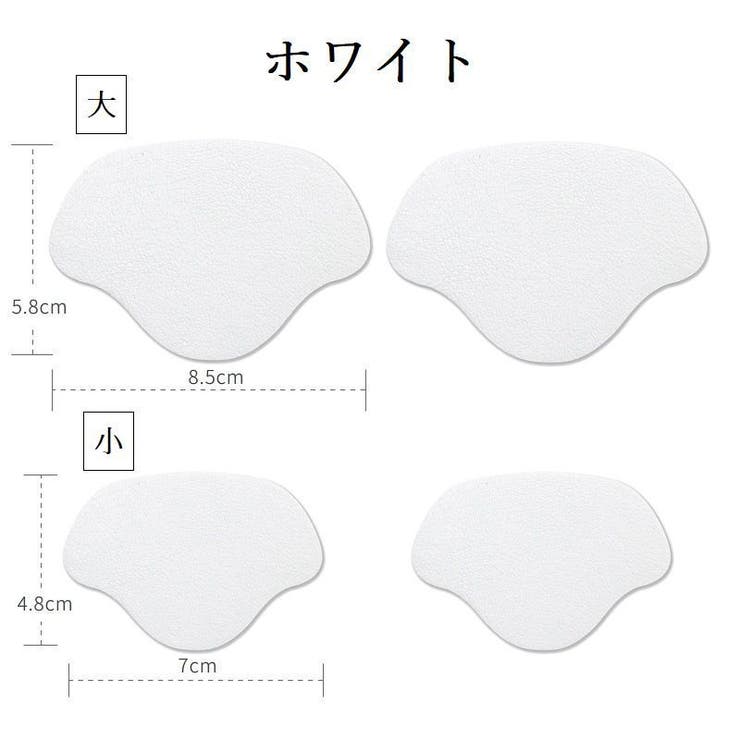 かかと修理パッチ 大小セット セット | PlusNao | 詳細画像3 