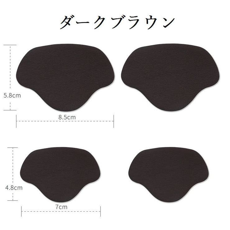 かかと修理パッチ 大小セット セット | PlusNao | 詳細画像7 