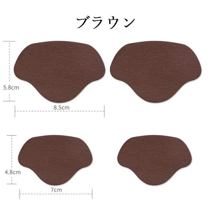 かかと修理パッチ 大小セット セット | PlusNao | 詳細画像8 