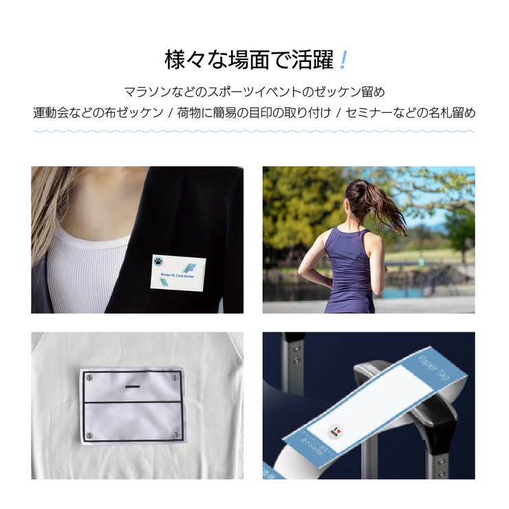 ゼッケンボタン 総柄 ゼッケン留め | PlusNao | 詳細画像12 