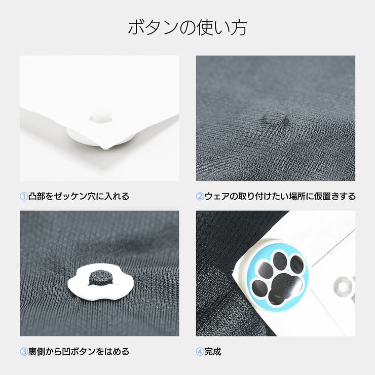 ゼッケンボタン 総柄 ゼッケン留め | PlusNao | 詳細画像4 