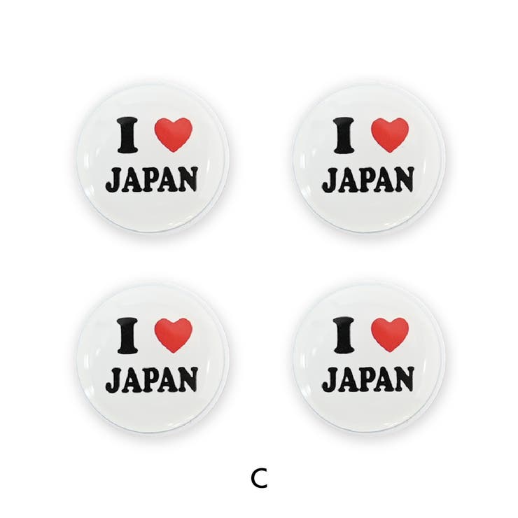 ゼッケンボタン LOVE ハート | PlusNao | 詳細画像8 