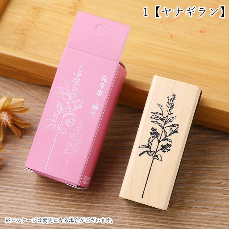 デザインスタンプ ハンコ 判子 | PlusNao | 詳細画像12 