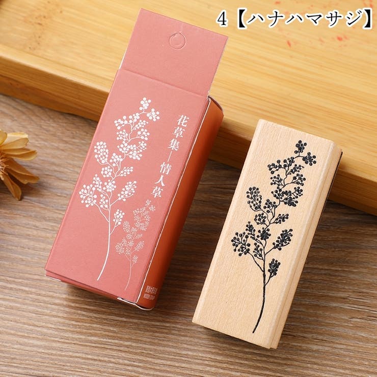 デザインスタンプ ハンコ 判子 | PlusNao | 詳細画像15 