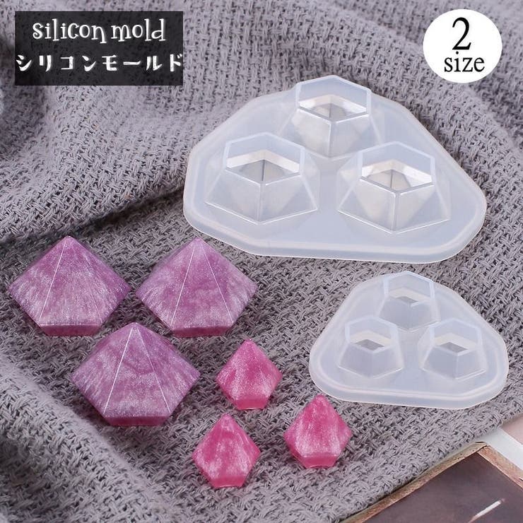 シリコンモールド シリコン型 型抜き | PlusNao | 詳細画像1 
